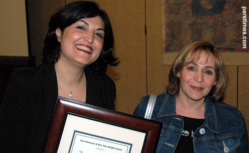 Dariush Eghbali honored by SHARE - Los Angeles (October 18, 2005)
