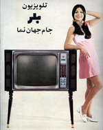 Women in Advertising