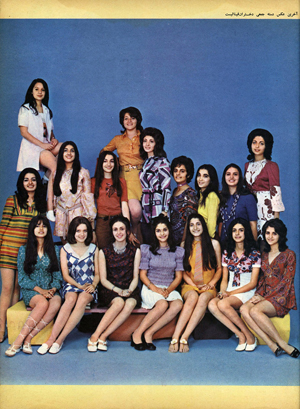 Miss Iran Finalists 1971