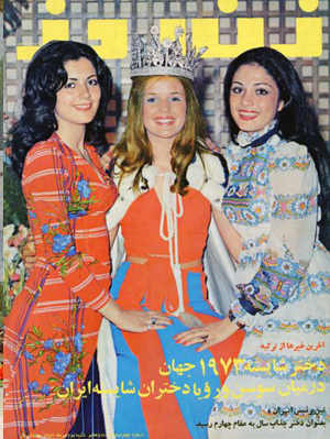 Sousan Hakima, Miss Teen World, Roya Rohani Moghaddam