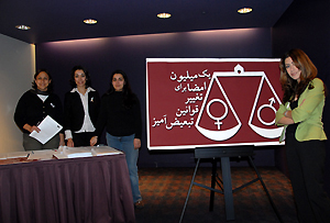 The One Million Signatures Campaign